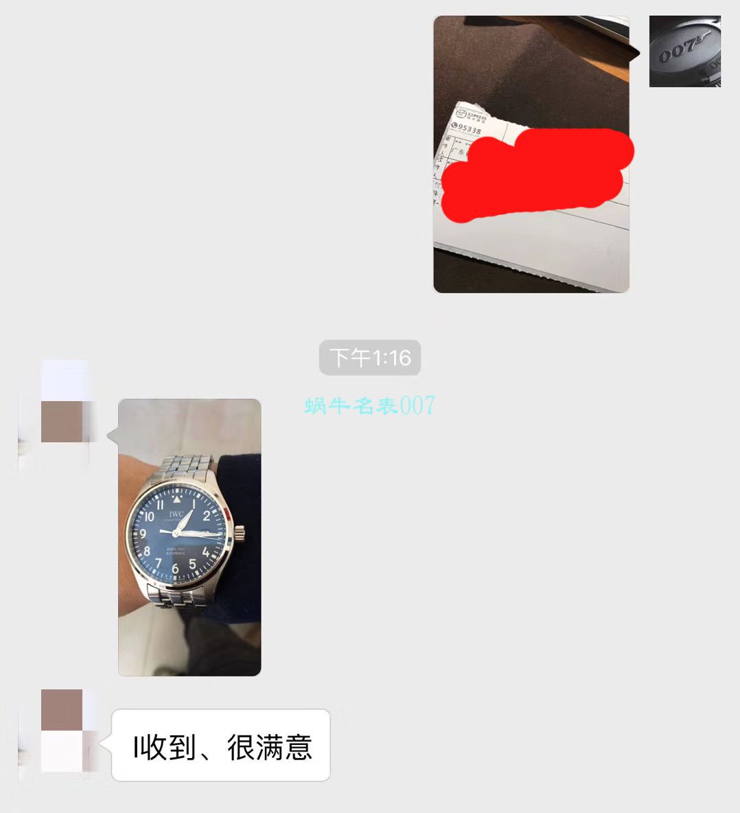 【视频评测V7厂马克十八钢带版】IWC万国表飞行员系列IW327014腕表(小王子)（万国超A高仿复刻表哪个厂最好） / WG359
