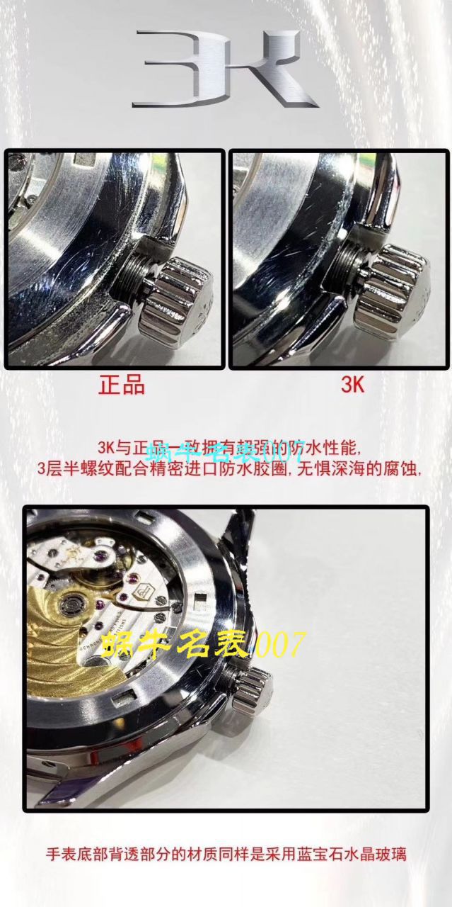 【视频评测百达翡丽手雷复刻表哪个厂好	】3K厂鹦鹉螺怎么样5167A-001腕表 / BD286