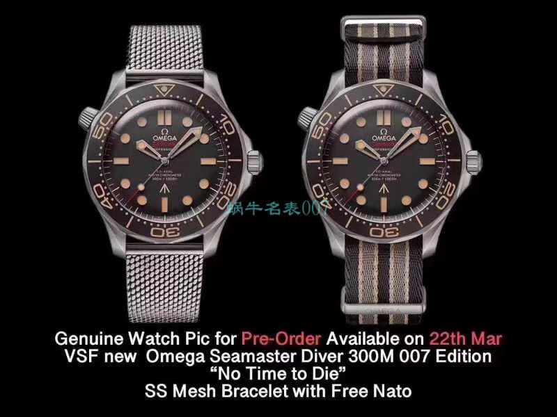 VS厂复刻手表欧米茄邦德007版无暇赴死210.90.42.20.01.001，210.92.42.20.01.001腕表 / M677