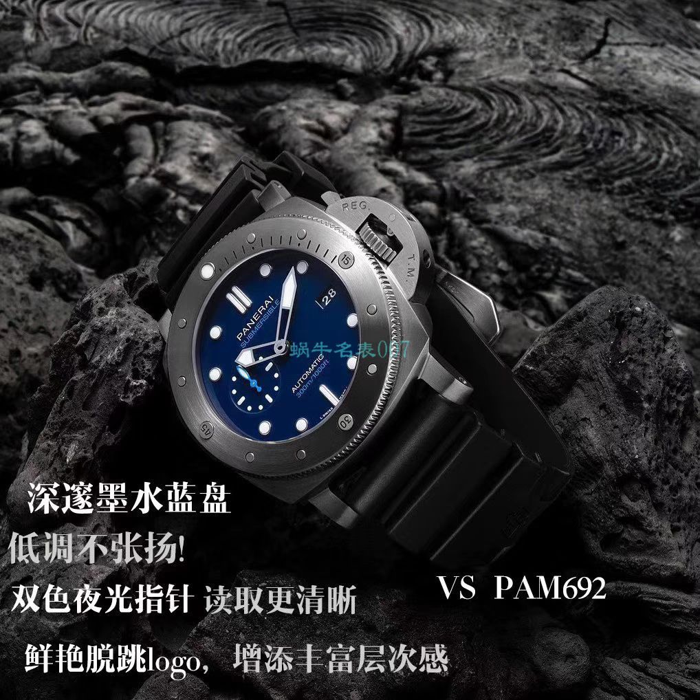VS厂顶级复刻手表沛纳海SUBMERSIBLE 潜行系列PAM00692腕表 