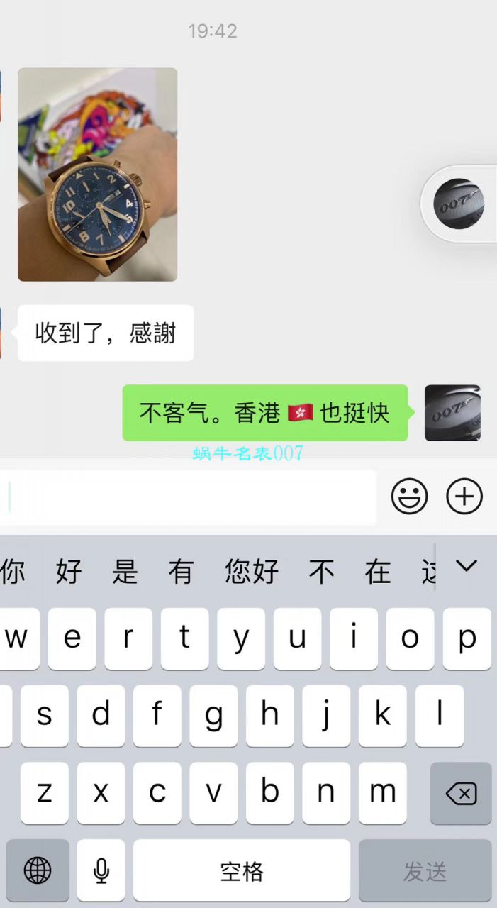 【ZF一比一顶级复刻高仿手表】万国飞行员计时腕表“小王子”特别版系列IW377721腕表 