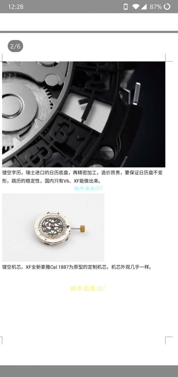 XF厂一比一精仿手表泰格豪雅卡莱拉系列CAR2A1T.FT6052腕表 / TG093