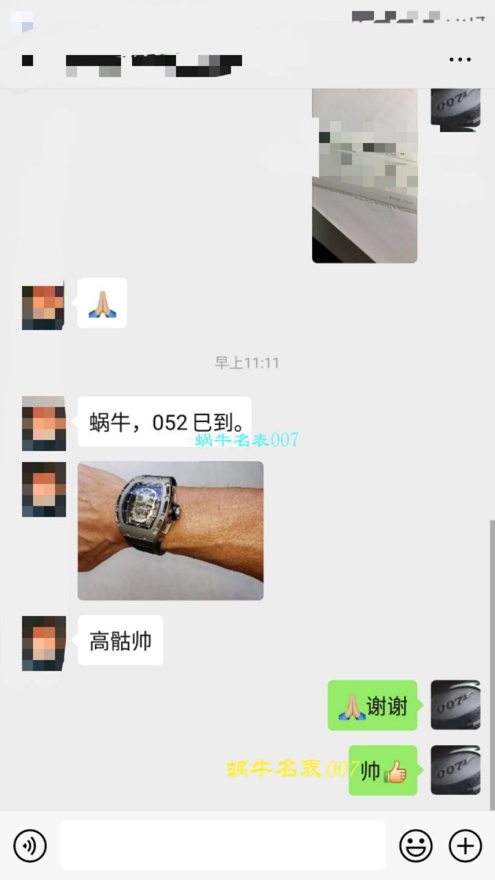 RICHARD MILLE 里查德米尔男士系列RM 52-01腕表【理查德米勒骷髅头陀飞轮】 RM052FD 