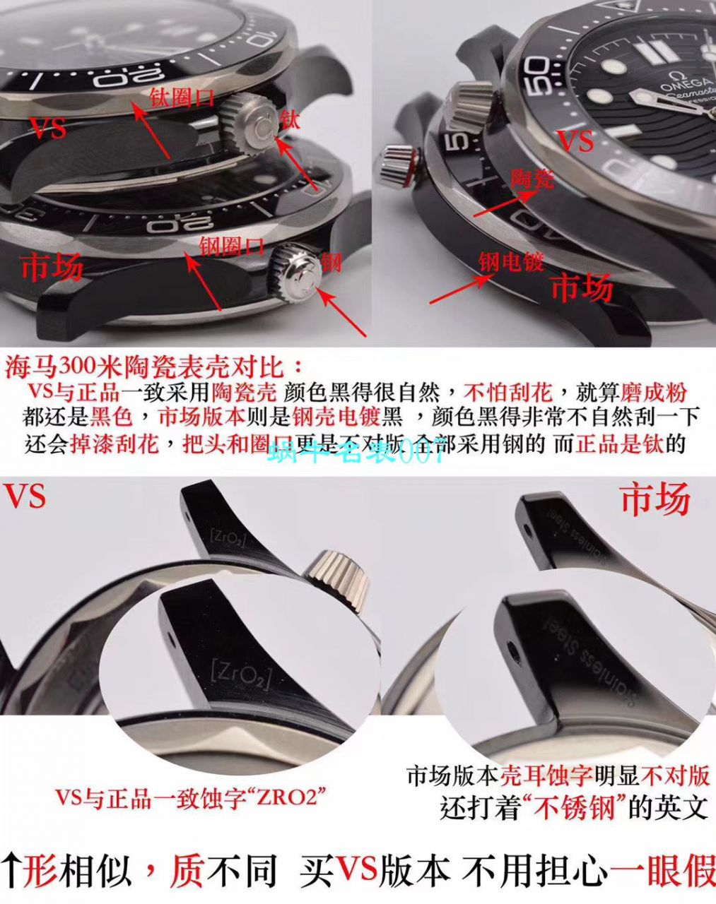 【VS厂顶级复刻手表】欧米茄海马300M真陶瓷系列210.92.44.20.01.001腕表 / M603