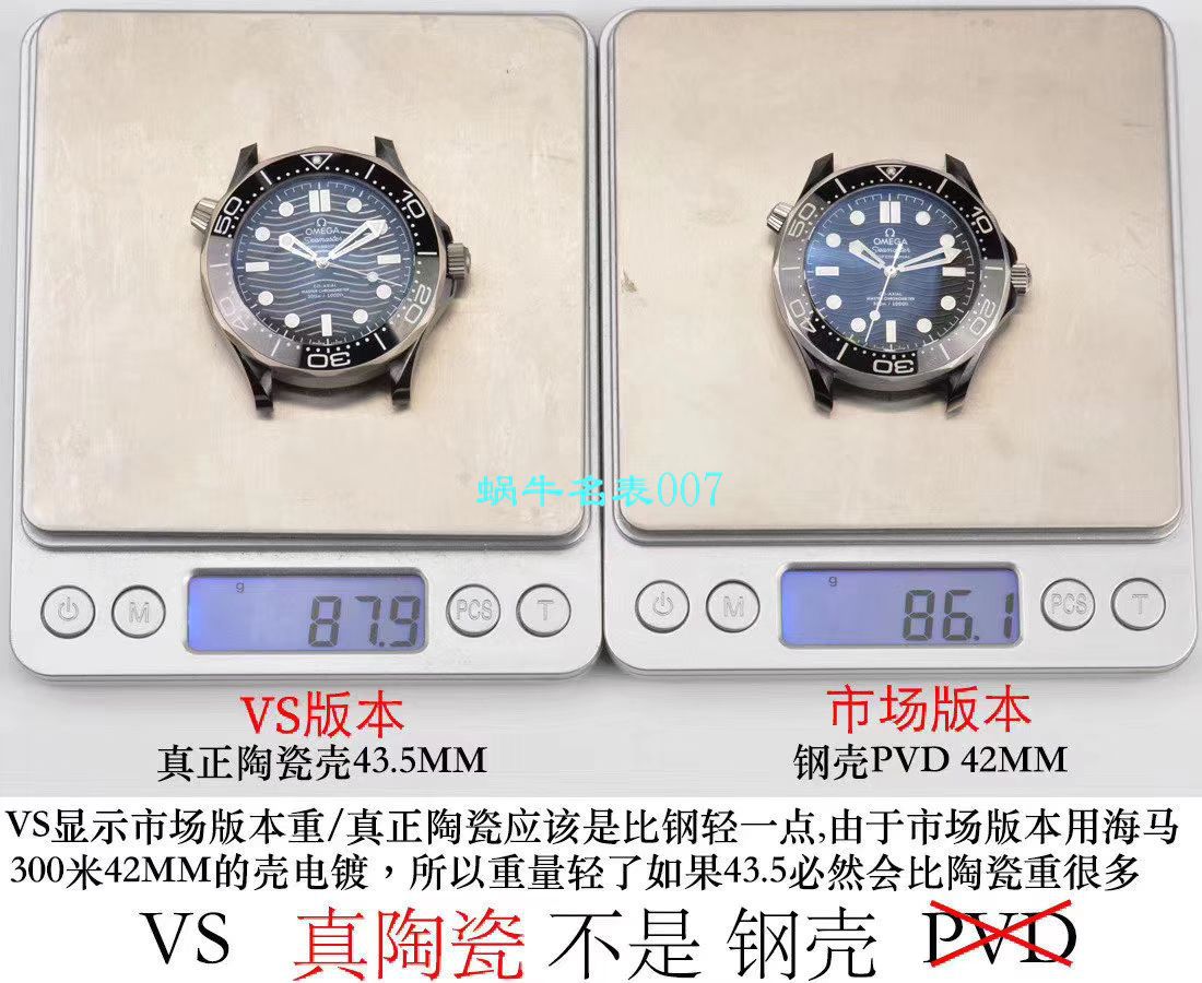 【VS厂顶级复刻手表】欧米茄海马300M真陶瓷系列210.92.44.20.01.001腕表 / M603
