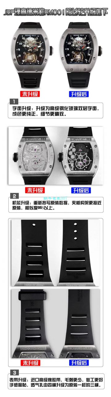 RICHARD MILLE（理查德米勒）视频评测里查德米尔男士系列RM 001腕表JB厂高仿理查德·米勒RM001真陀飞轮 