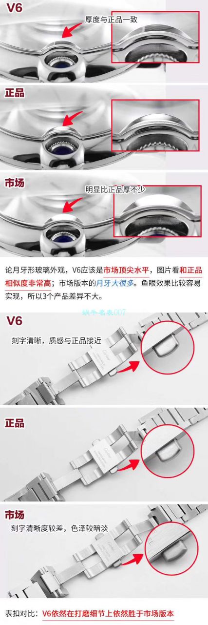 视频评测V6厂官网V7版本顶级复刻高仿手表卡地亚蓝气球42毫米男装W69012Z4多少钱 / K273