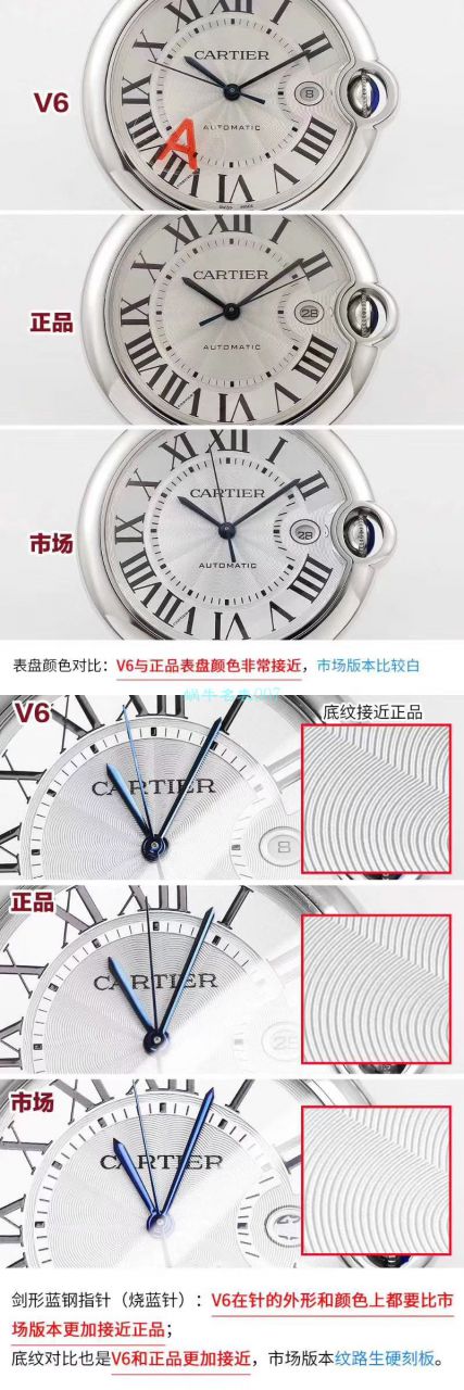 视频评测V6厂官网V7版本顶级复刻高仿手表卡地亚蓝气球42毫米男装W69012Z4多少钱 / K273