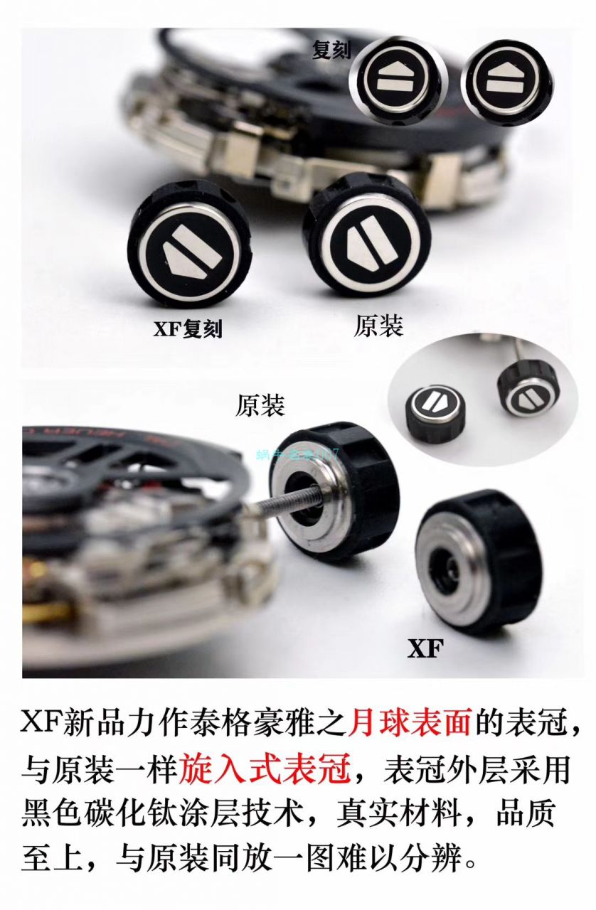 XF厂新品力作泰格豪雅卡莱拉月球表面CAR201J.FT6087腕表 / TG096