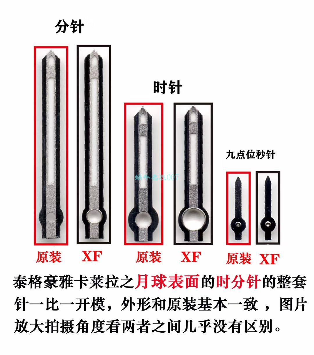 XF厂新品力作泰格豪雅卡莱拉月球表面CAR201J.FT6087腕表 / TG096