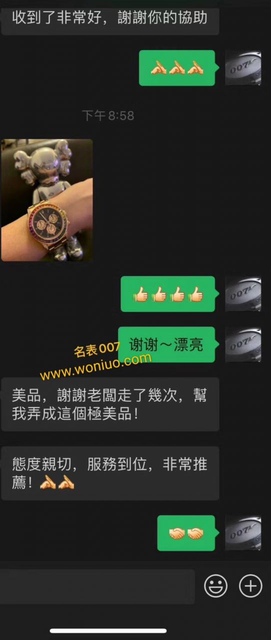独家后加工真钻包金ROLEX彩虹迪劳力士宇宙计型迪通拿系列116595 RBOW腕表 