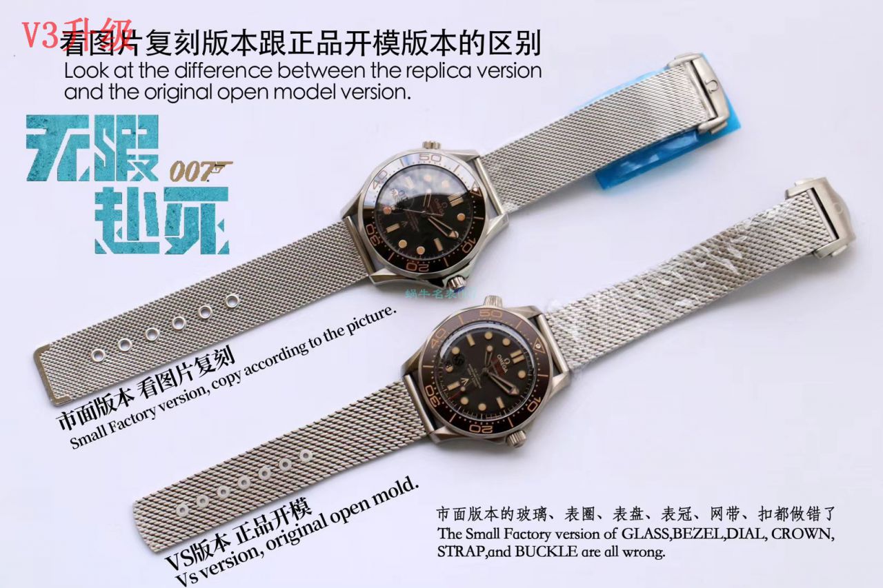 VS厂V3升级版欧米茄007顶级复刻高仿无暇赴死海马300米210.90.42.20.01.001腕表 / M697