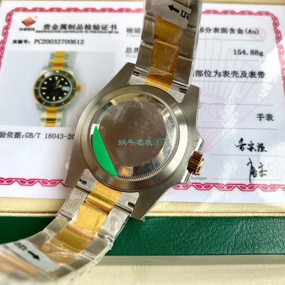高端定制包金ETA机芯劳力士潜航者型116613LB-97203顶级复刻高仿 蓝盘腕表(间金蓝水鬼) / R597
