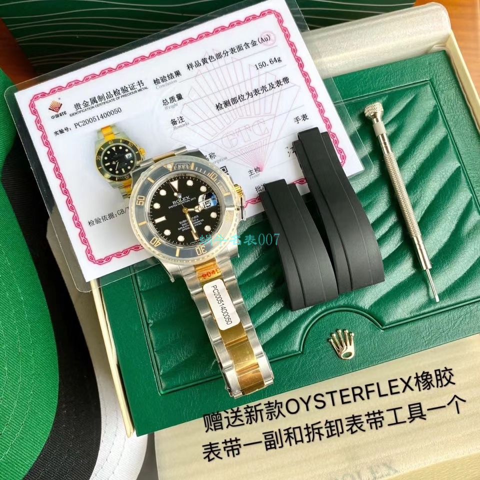 高端定制包金ETA机芯劳力士潜航者型116613-LN-97203复刻高仿间金黑水鬼黑盘腕表 / R596