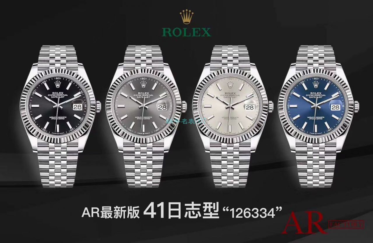 AR厂顶级复刻手表V3版本41日志劳力士日志型m126334-0004腕表 / R598