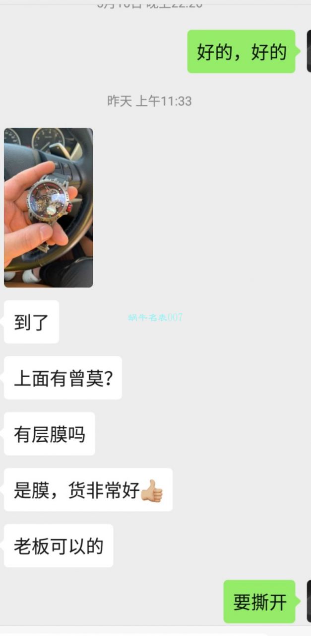 BBR厂顶级复刻高仿陀飞轮罗杰杜彼EXCALIBUR（王者系列）系列RDDBEX0479蓝面表带腕表 / LJ066