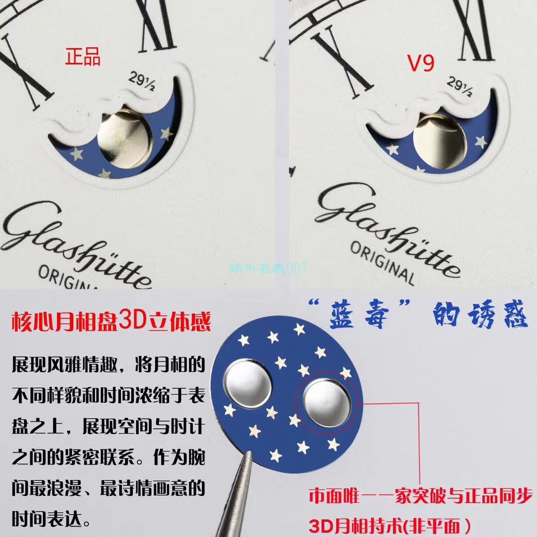 视频评测V9厂复刻高仿手表格拉苏蒂原创议员100-04-32-12-50大日历 / GLA062