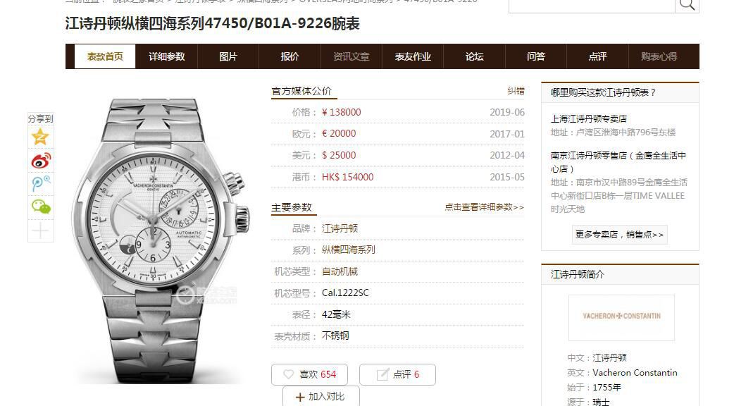 视频评测TWA厂顶级复刻高仿手表江诗丹顿纵横四海系列47450/B01A-9226腕表 / JJ220