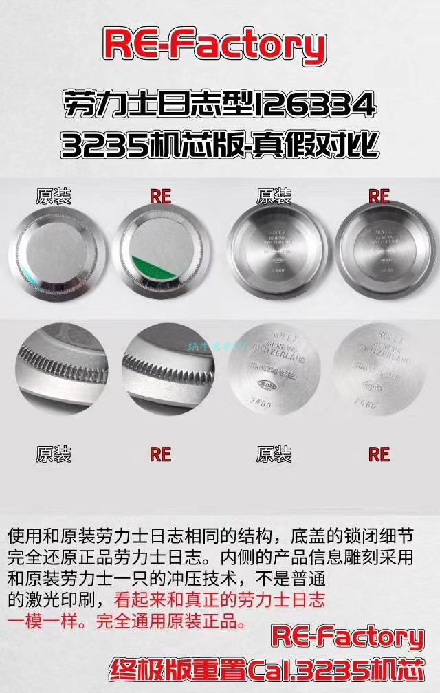 RE厂顶级复刻手表劳力士日志型系列m126334-0022绿萝腕表 / R607