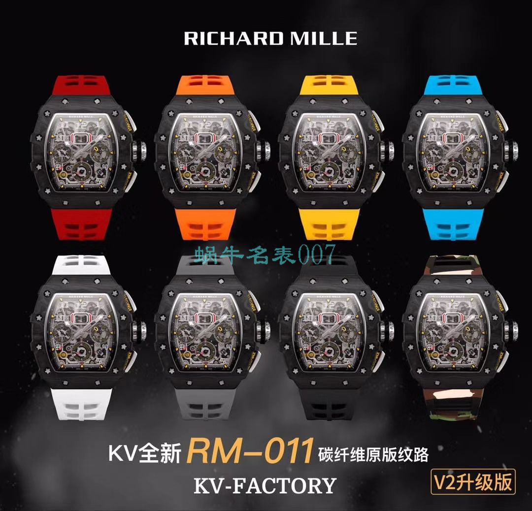 KV厂V2全新升级版顶级复刻理查德米勒手表RM 011男士系列 