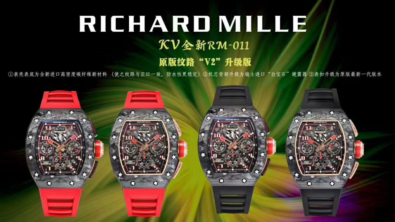 KV厂一比一精仿手表RICHARD MILLE理查德米勒RM011最新V2升级 