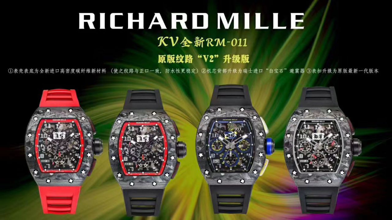 KV厂V2全新升级版顶级复刻理查德米勒手表RM 011男士系列 / KV011V2A