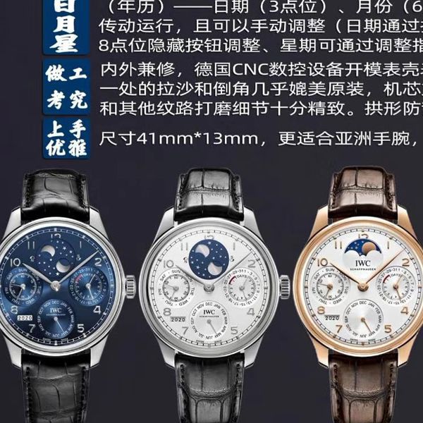 3、哪里可以买到高仿手表？购买渠道！：哪里可以买到高仿手表？ 