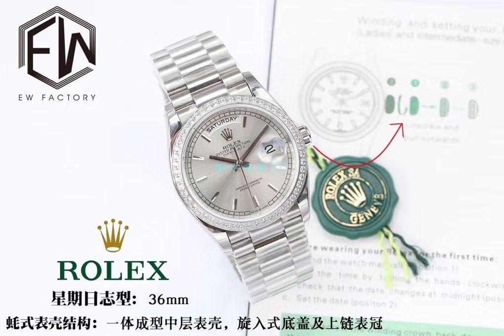EW厂劳力士顶级复刻高仿36日志m126283rbr-0012，m126281rbr-0016，m126284rbr-0024腕表 / R601