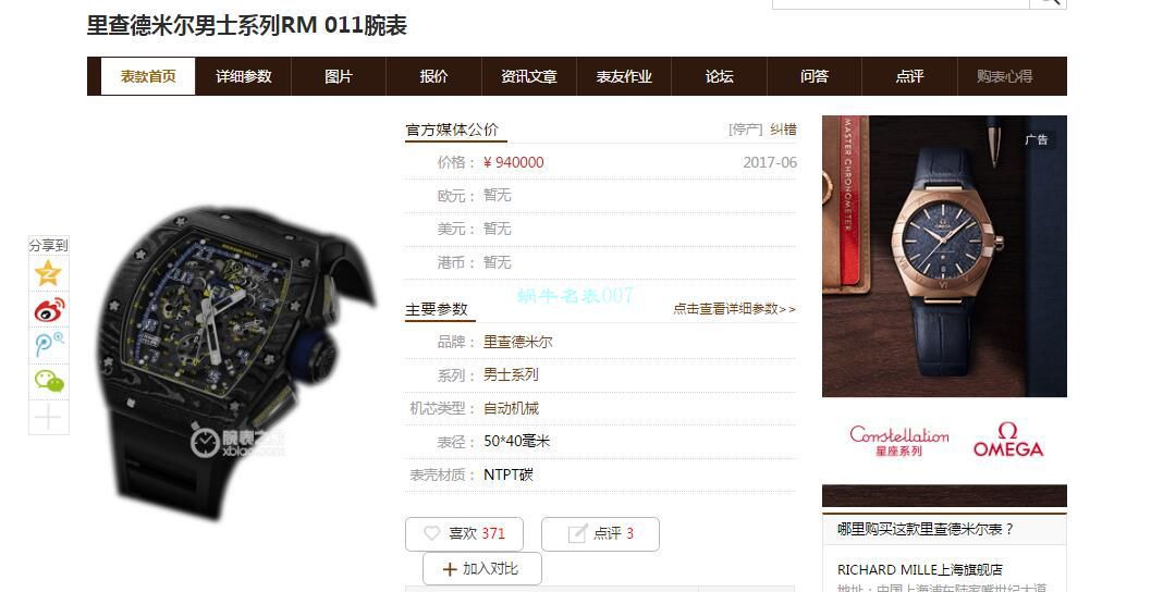 KV台湾厂V2升级版锻造碳纤维理查德米勒复刻手表男士系列RM 011腕表 / KVRM011V2C