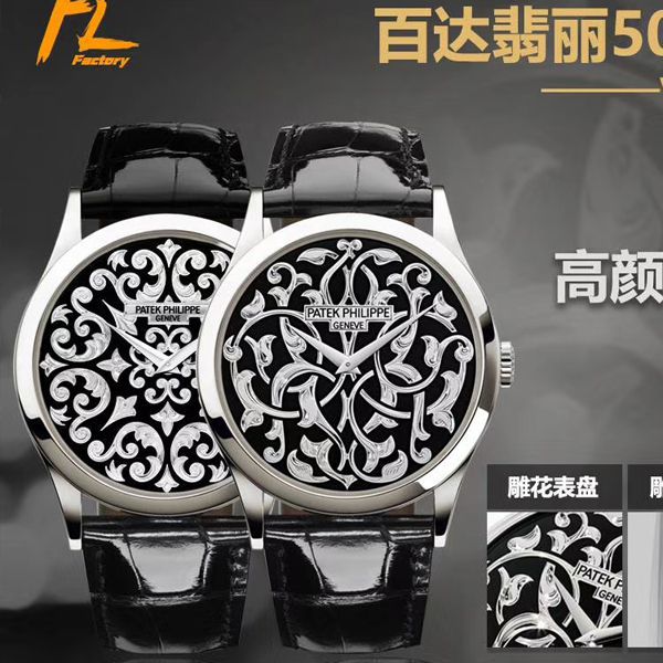 FL厂百达翡丽复刻手表古典表系列5088/100P-001雕花腕表价格报价