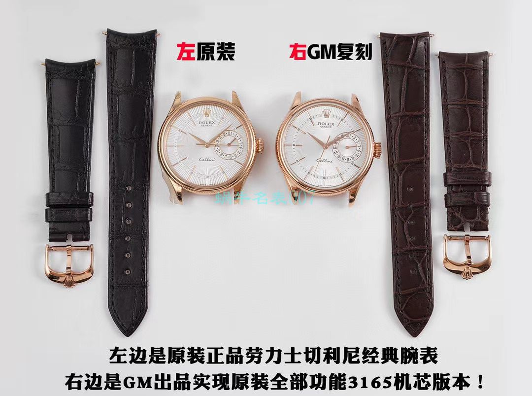 GM厂顶级复刻劳力士切利尼系列m50515-0009，m50515-0011，m50519-0011腕表 
