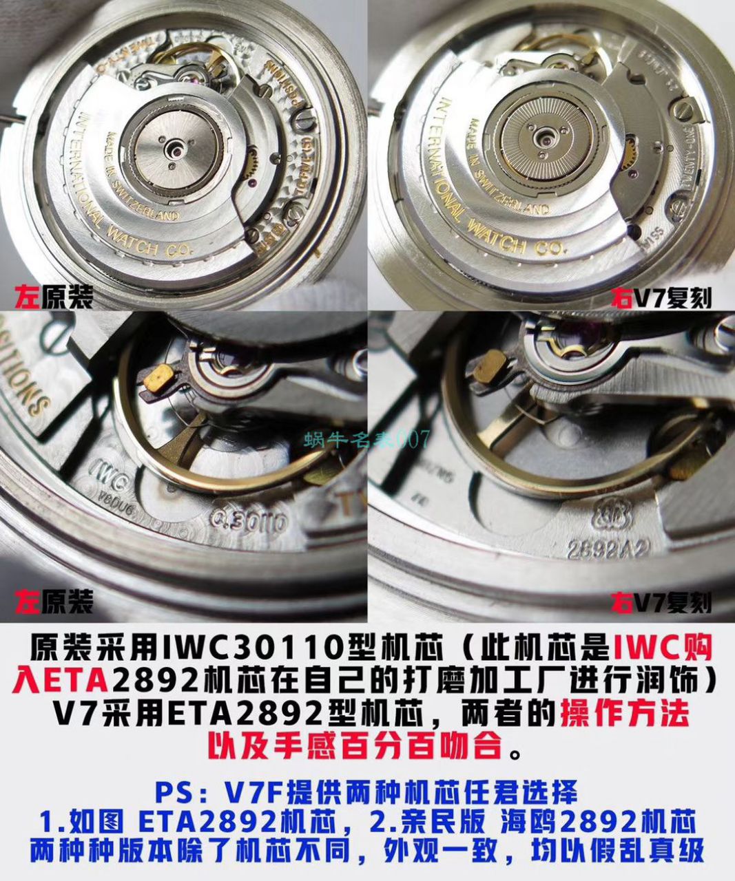 视频讲解V7厂超A高仿IWC万国飞行员马克十八IW327011腕表 / WG371V7