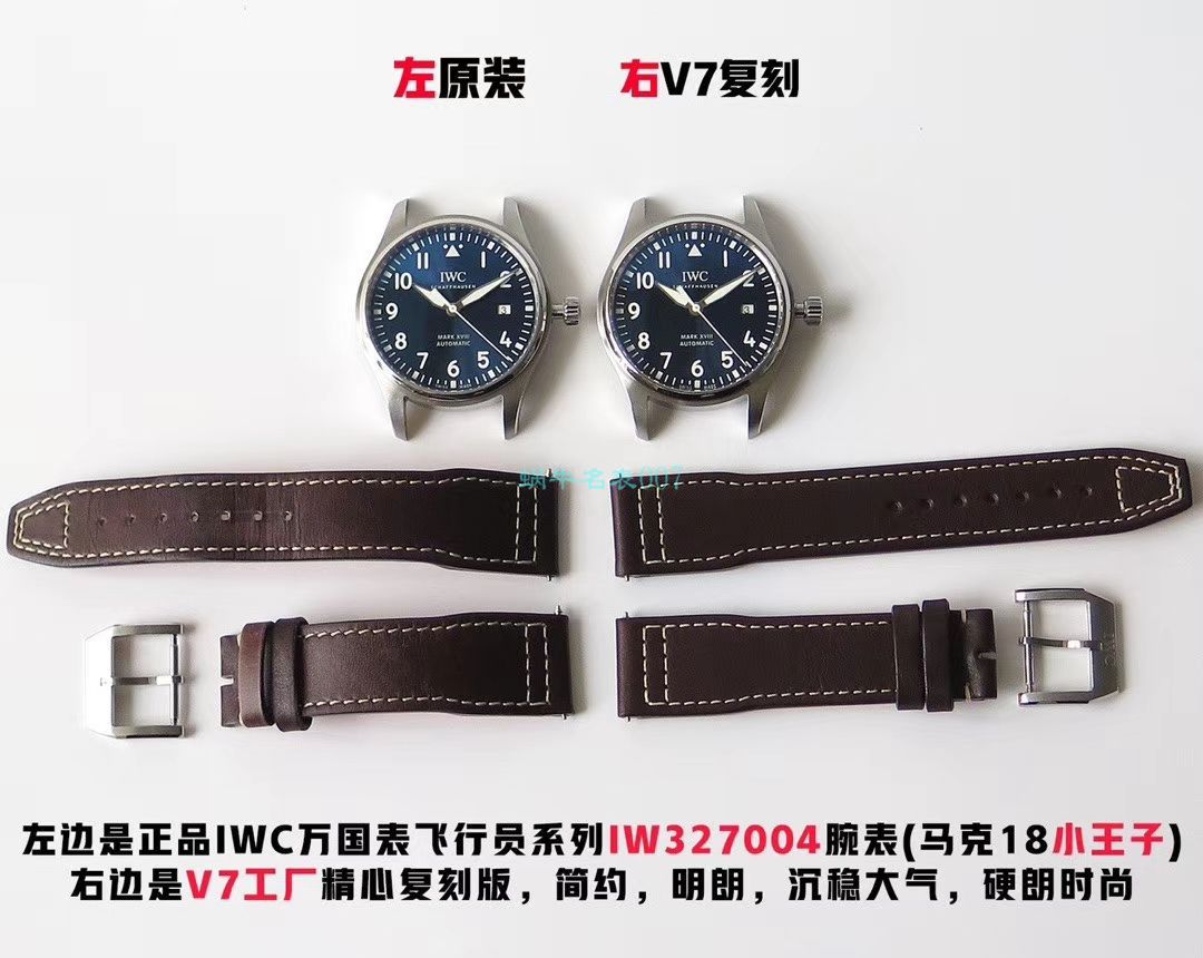 IWC万国表飞行员马克十八系列IW327004腕表(小王子)【V7一比一高仿手表】V7厂重磅力推，良心升级 / WG192