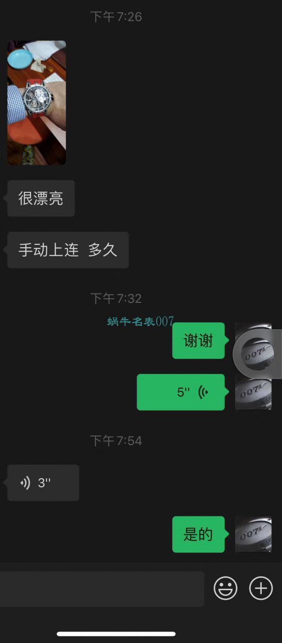 罗杰杜彼复刻手表【视频评测】顶级复刻罗杰杜彼手表多少钱 / LJ079