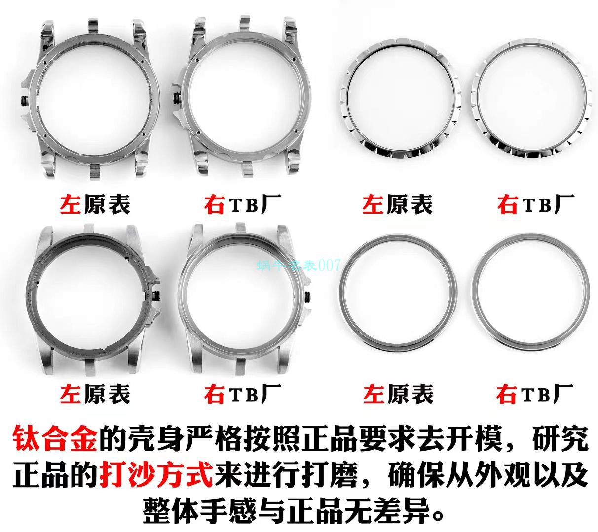 TBF厂罗杰杜彼高仿手表EXCALIBUR（王者系列）系列DBEX0543腕表 