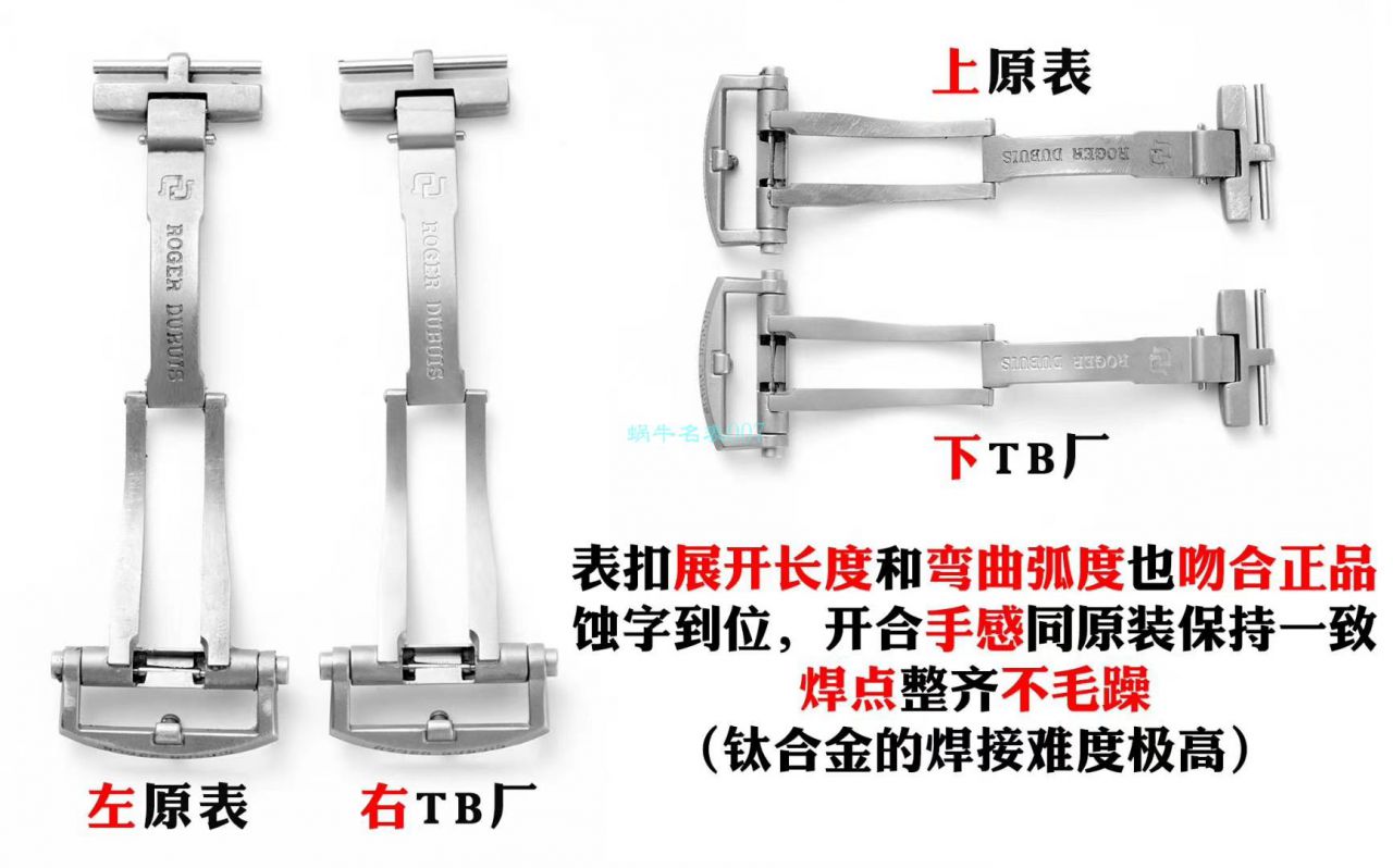 TBF厂罗杰杜彼高仿手表EXCALIBUR（王者系列）系列DBEX0543腕表 