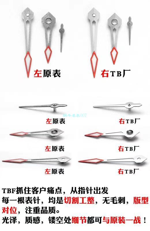 TBF厂罗杰杜彼高仿手表EXCALIBUR（王者系列）系列DBEX0543腕表 / LJ082