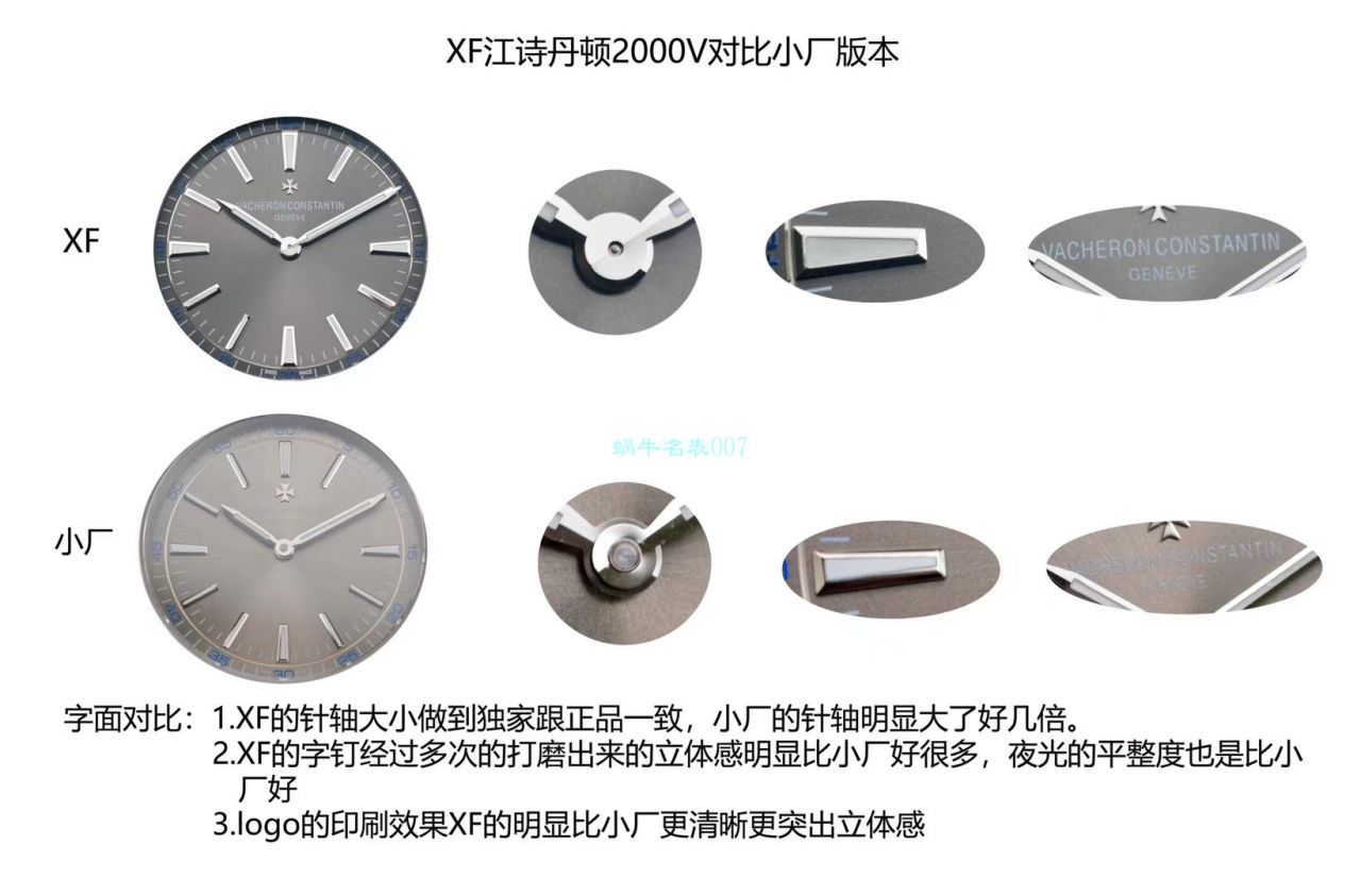 XF厂新品预告，顶级复刻江诗丹顿纵横四海系列2000V/120G-B122腕表 / JJ223