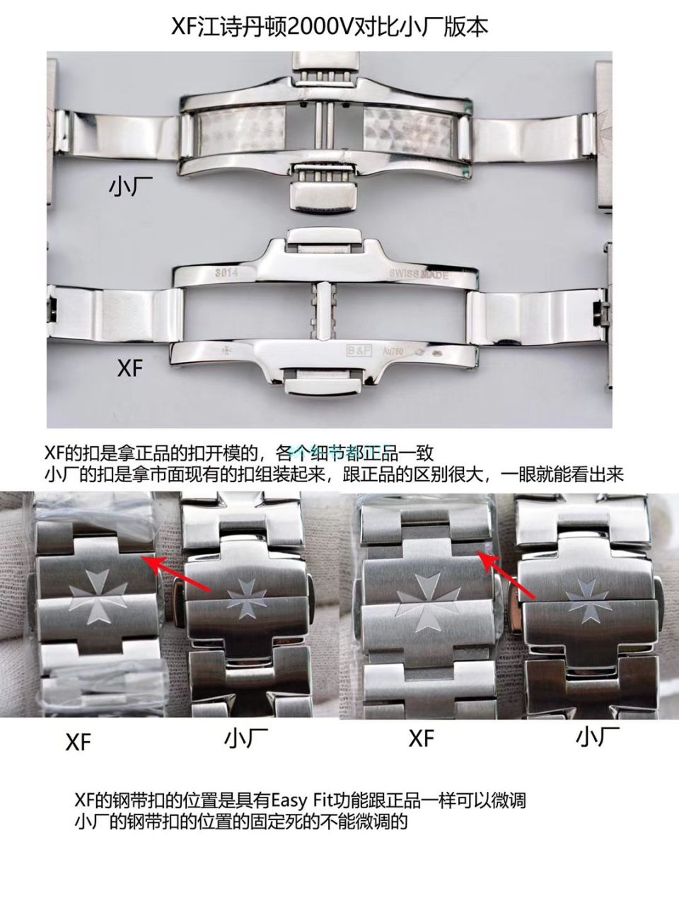 XF厂新品预告，顶级复刻江诗丹顿纵横四海系列2000V/120G-B122腕表 