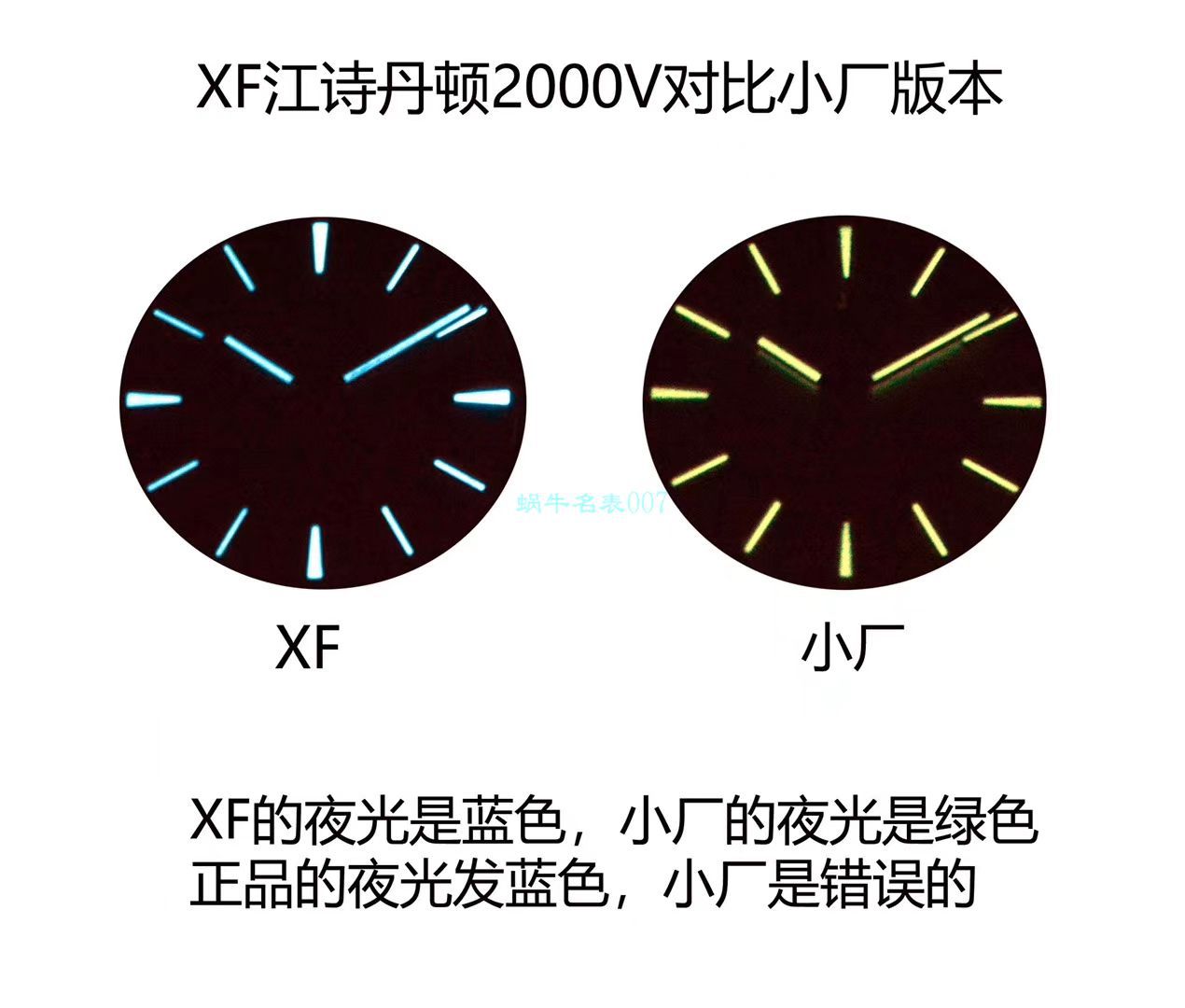 XF厂新品预告，顶级复刻江诗丹顿纵横四海系列2000V/120G-B122腕表 / JJ223