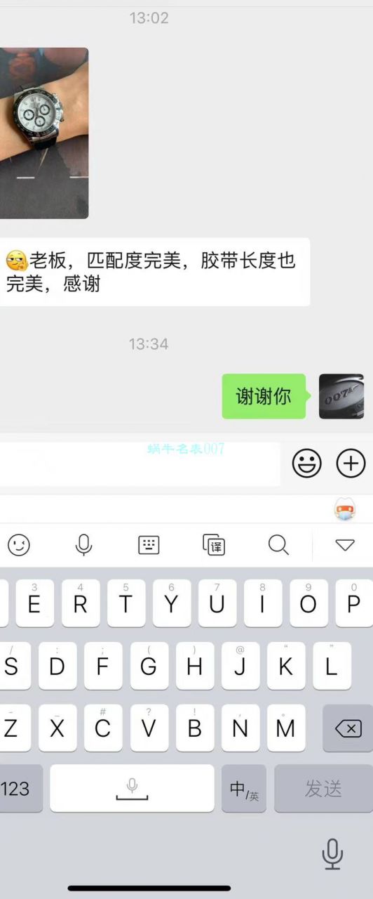 独家定制，endlink头粒适配N厂正品专柜劳力士迪通拿，水鬼白胶带黑胶带套装 