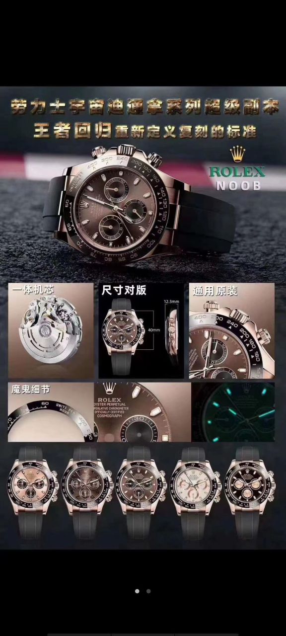 N厂超级4130迪通拿V3版本【视频评测】n厂迪通拿4130价格 / R632