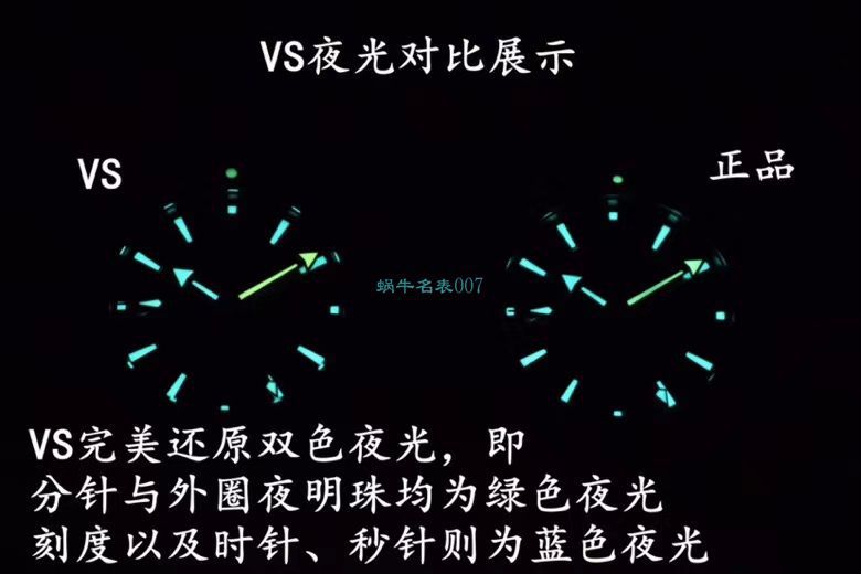 VS厂欧米茄海马300手表对比【视频评测】为什么要买VS厂欧米茄 