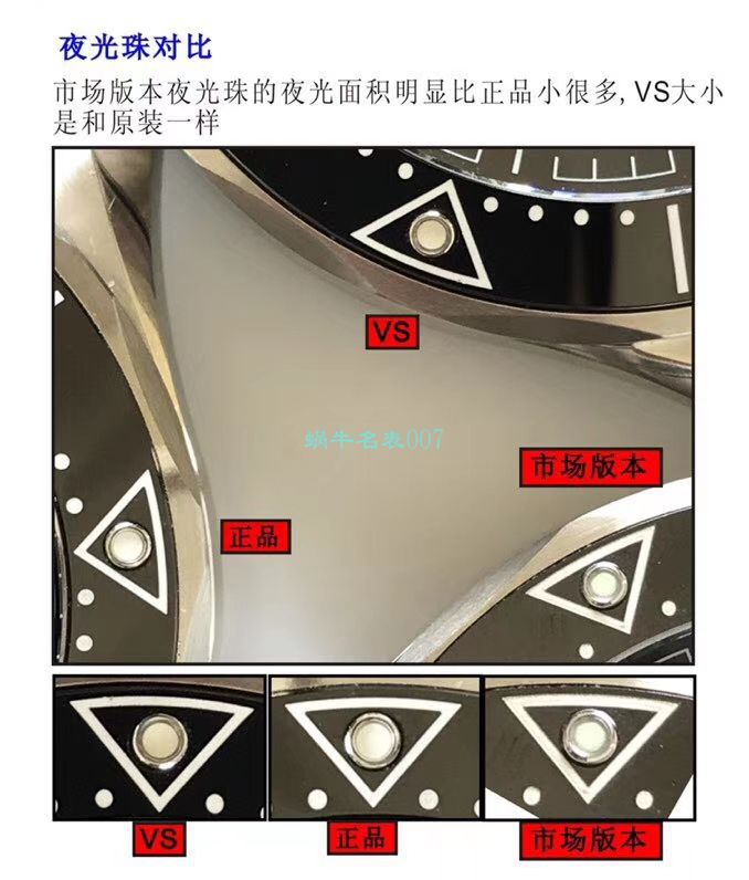 VS厂欧米茄海马300手表对比【视频评测】为什么要买VS厂欧米茄 / VSOUMIJIA