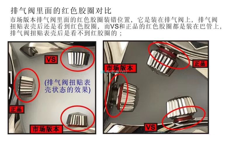 VS厂欧米茄海马300手表对比【视频评测】为什么要买VS厂欧米茄 