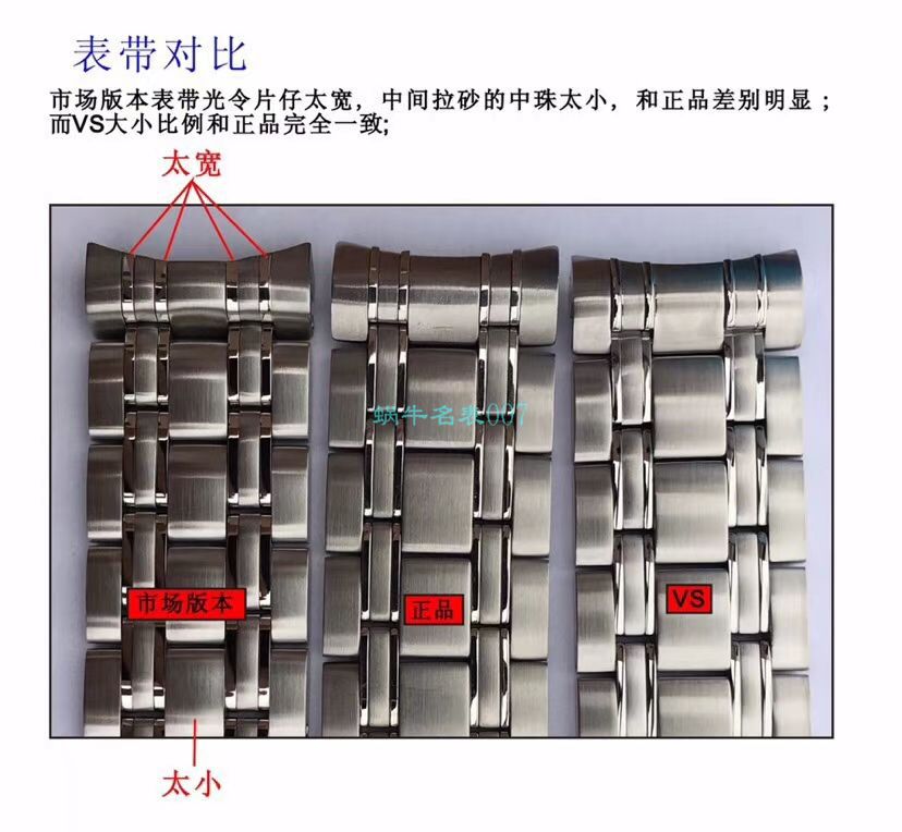 VS厂欧米茄海马300手表对比【视频评测】为什么要买VS厂欧米茄 / VSOUMIJIA