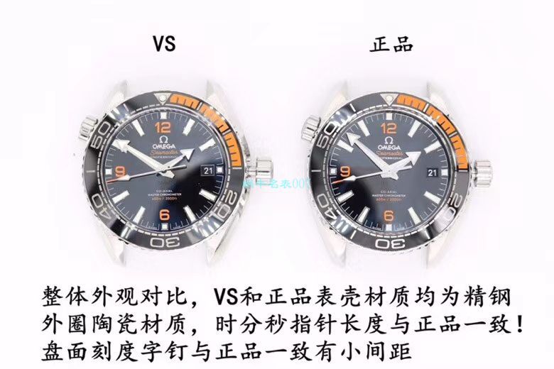 VS厂欧米茄海马300手表对比【视频评测】为什么要买VS厂欧米茄 / VSOUMIJIA