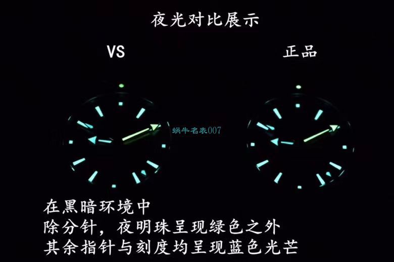 VS厂欧米茄海马300手表对比【视频评测】为什么要买VS厂欧米茄 