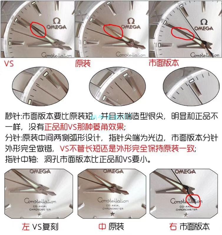 VS厂欧米茄海马300手表对比【视频评测】为什么要买VS厂欧米茄 