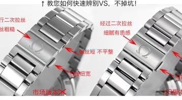 VS厂欧米茄海马300手表对比【视频评测】为什么要买VS厂欧米茄 